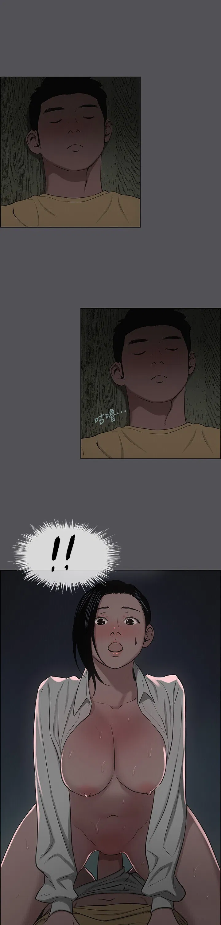 第21話