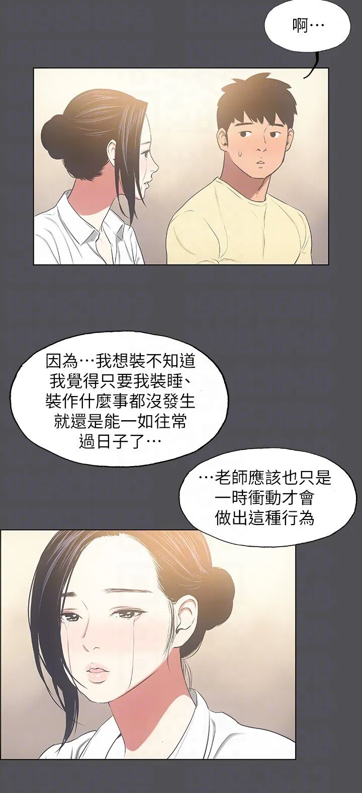 第21話