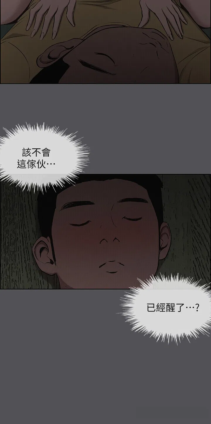 第21話
