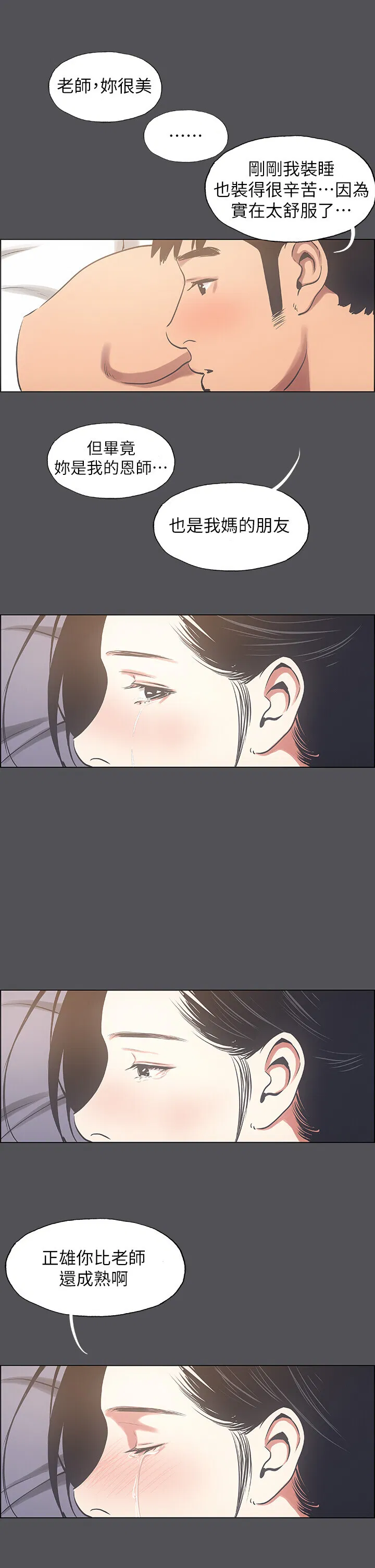 第22話