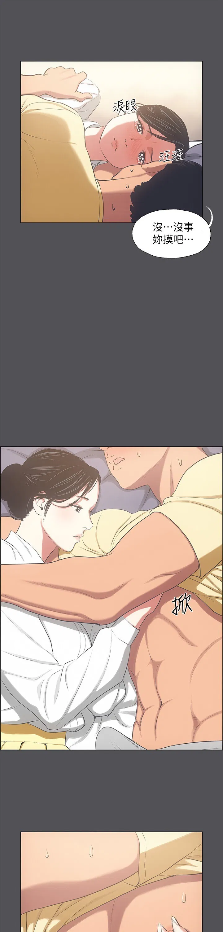 第22話