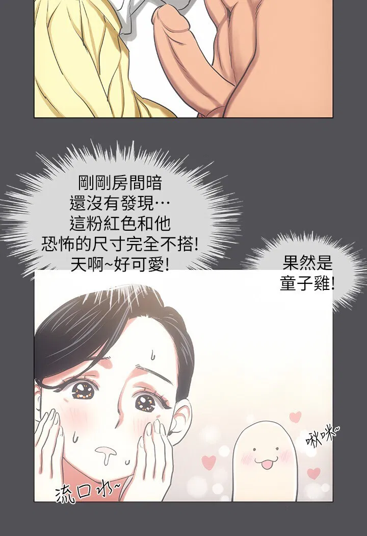 第22話