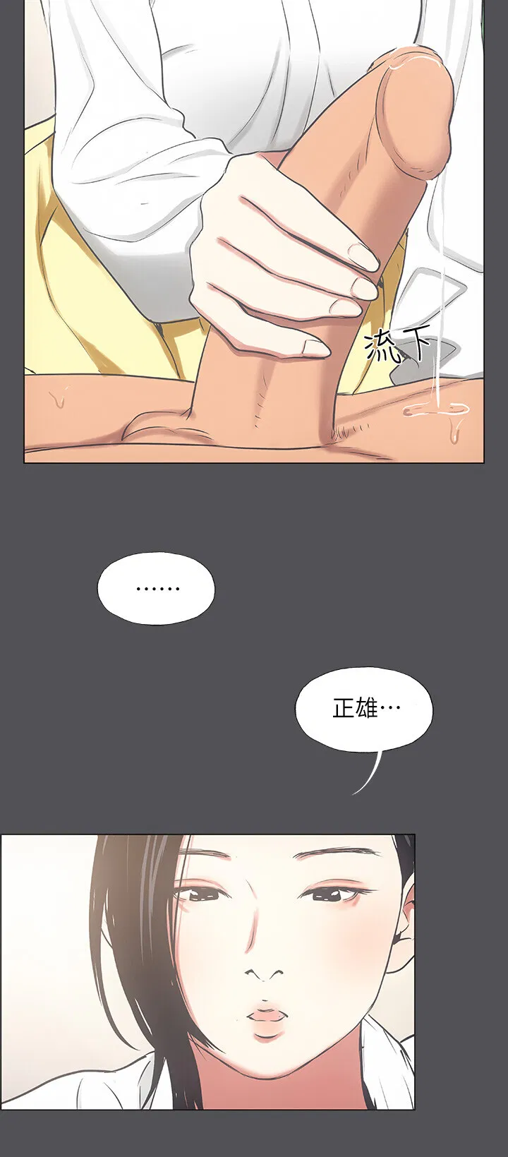 第22話