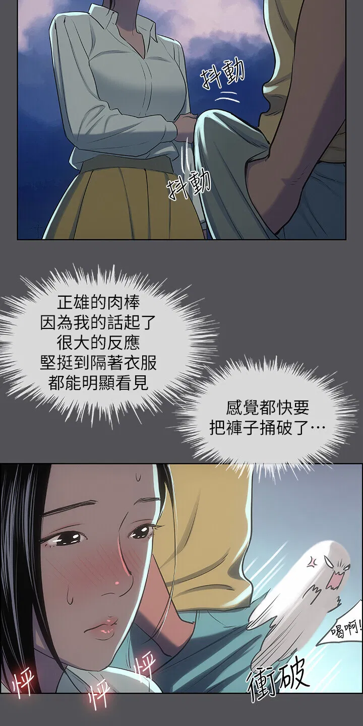 第22話