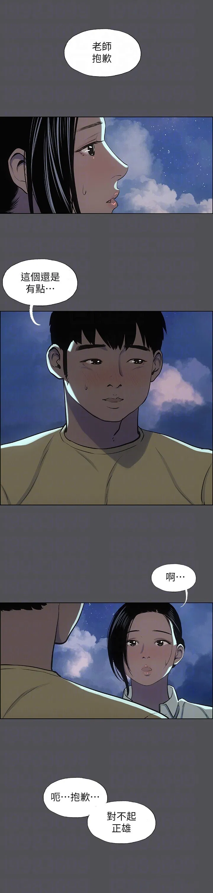 第22話