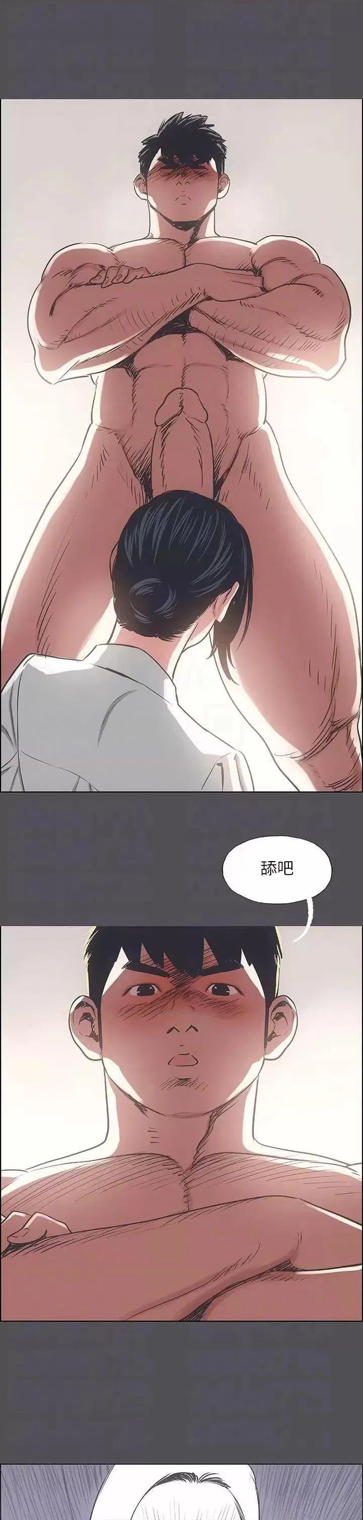 第23話