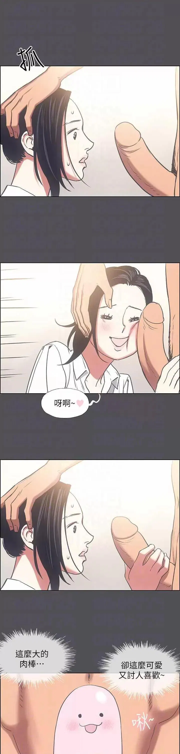 第23話