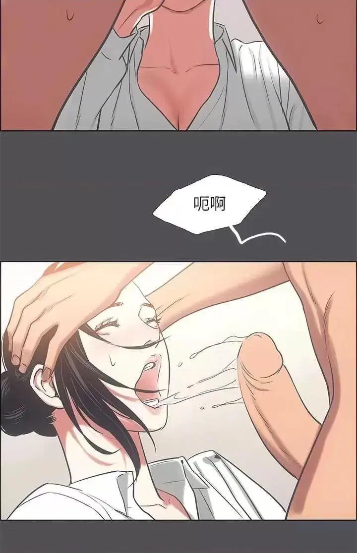 第23話