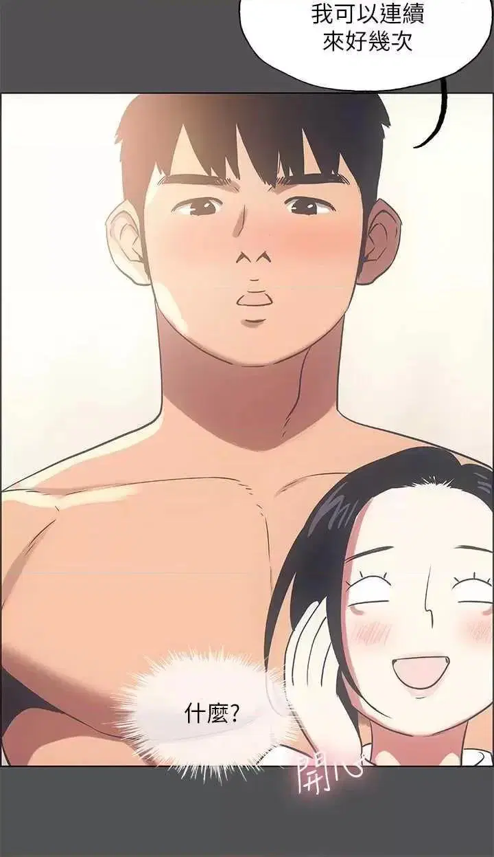 第23話