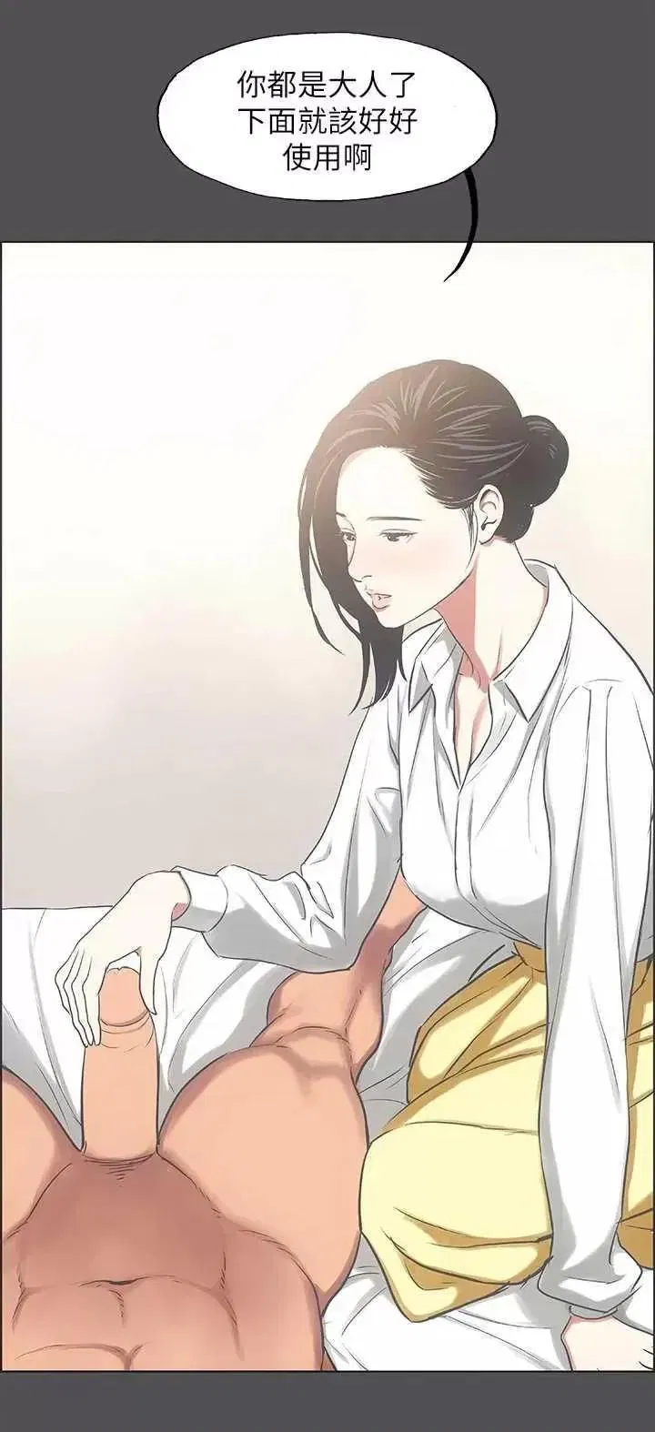 第23話