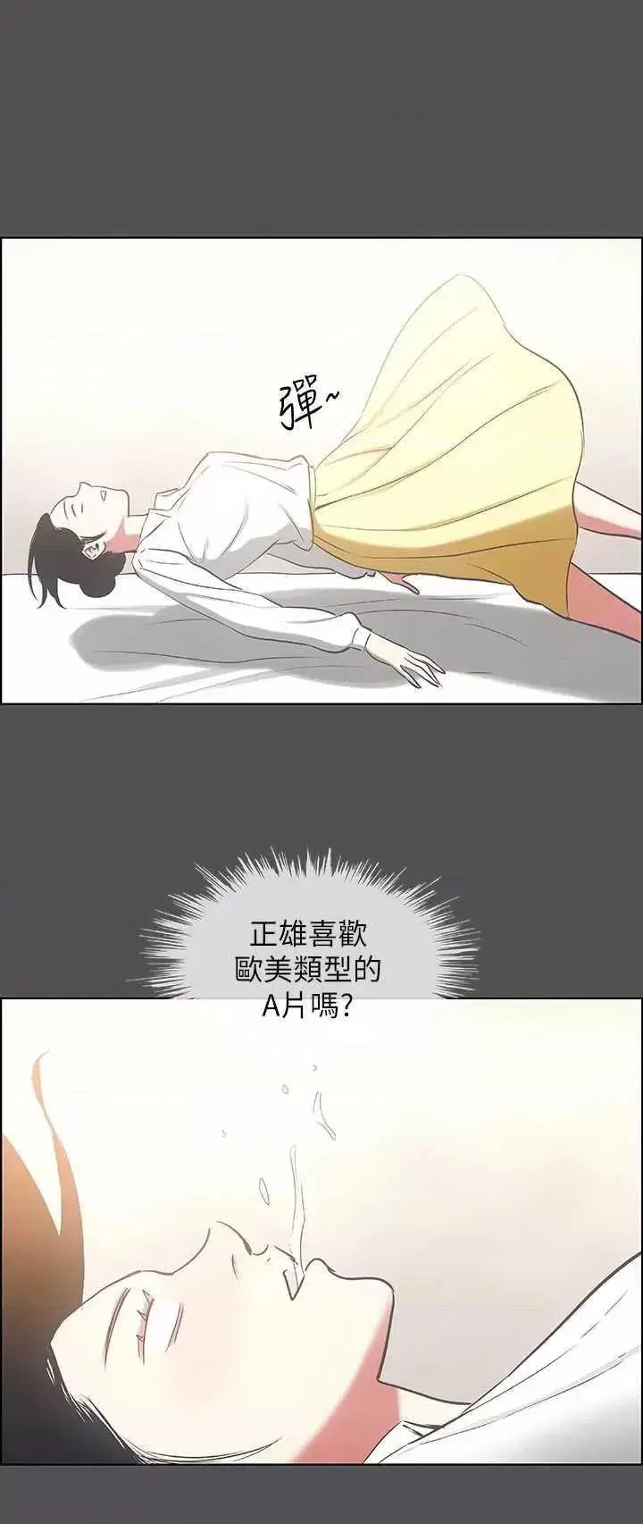 第23話