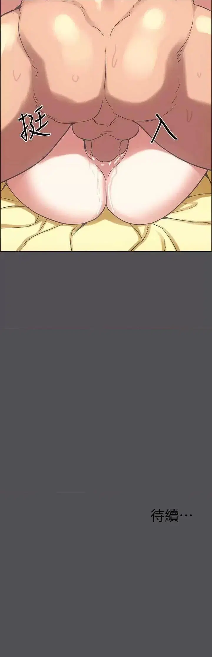 第23話