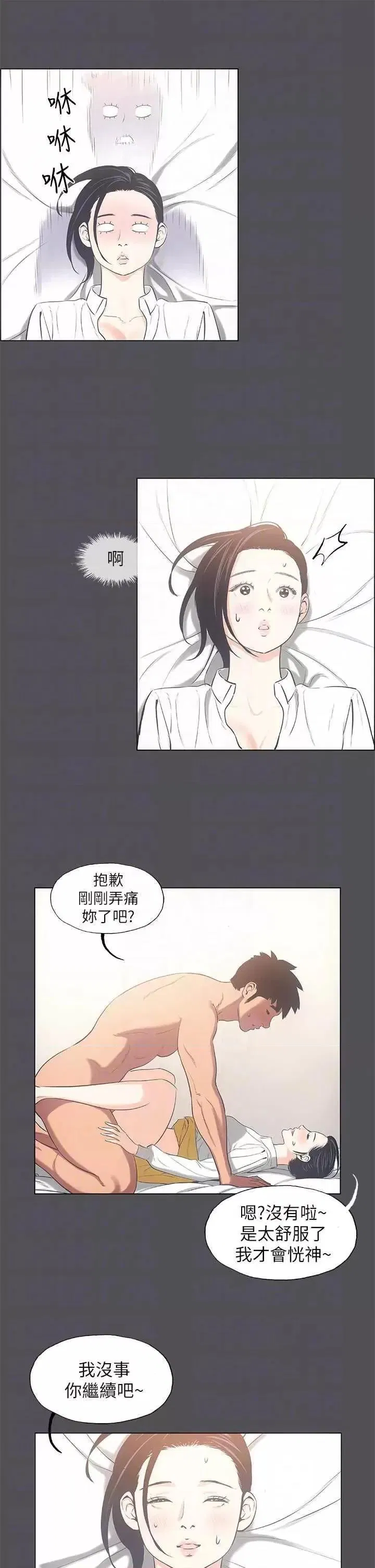 第24話