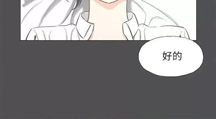 第24話