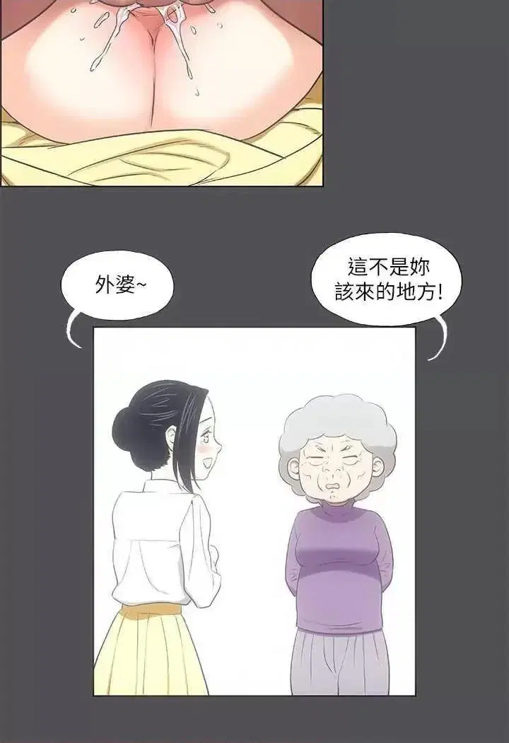 第24話