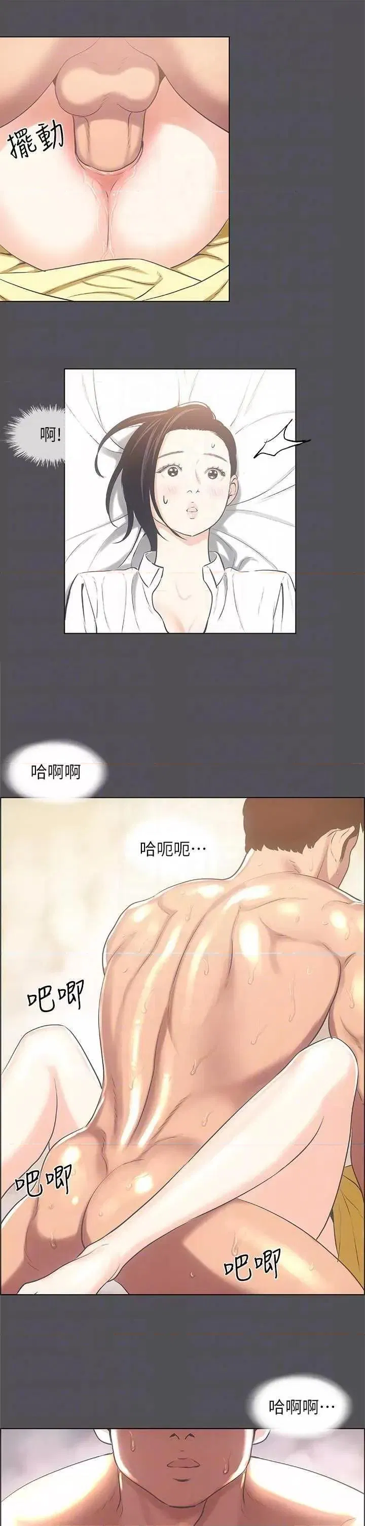 第24話