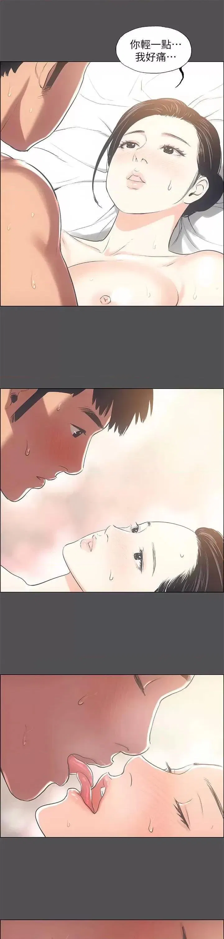 第24話