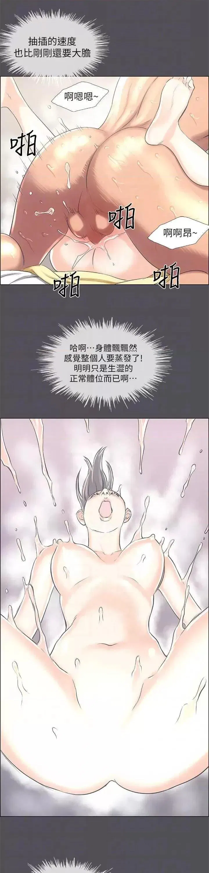 第24話