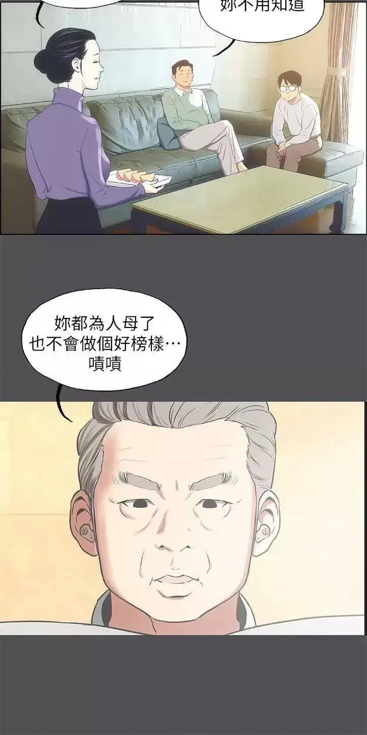 第24話