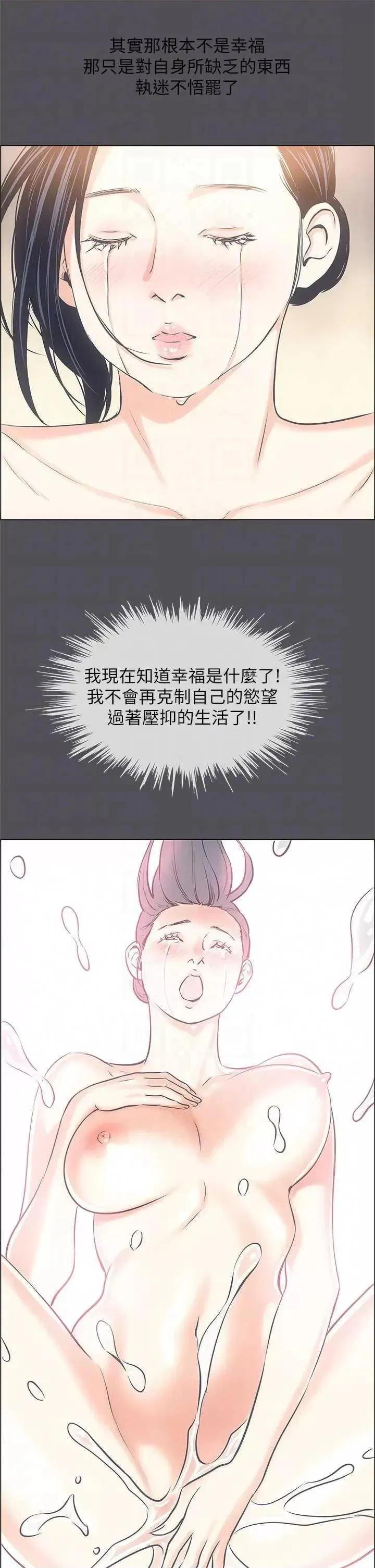 第24話