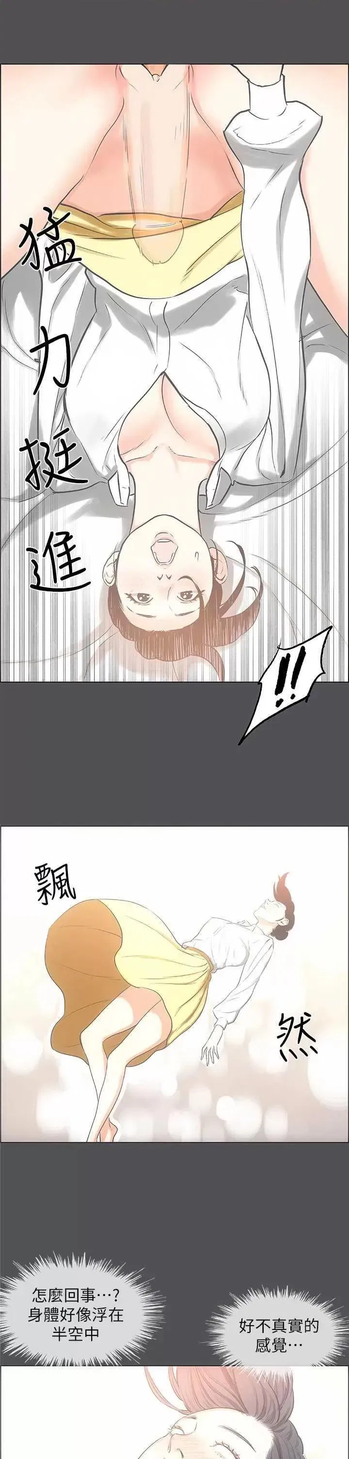 第24話