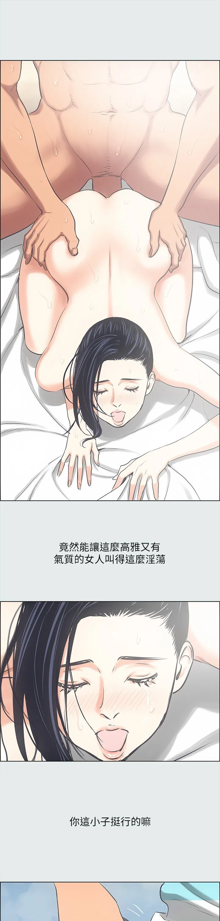 第25話