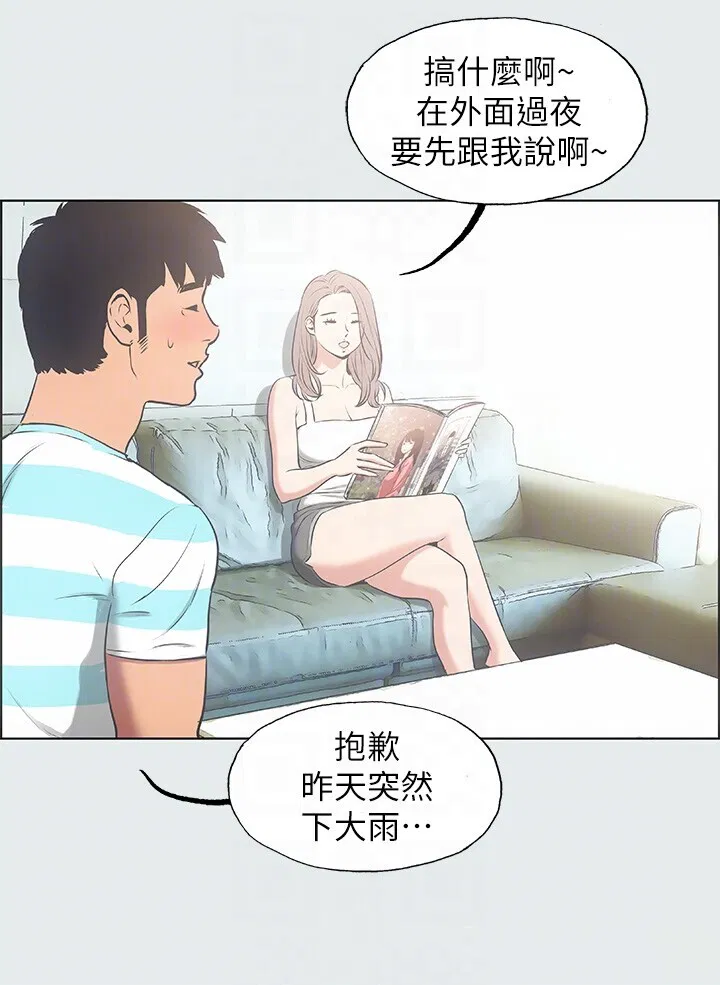 第25話