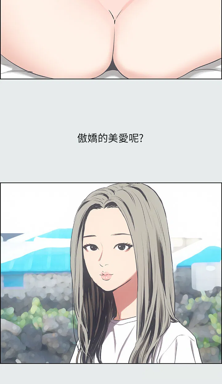 第25話