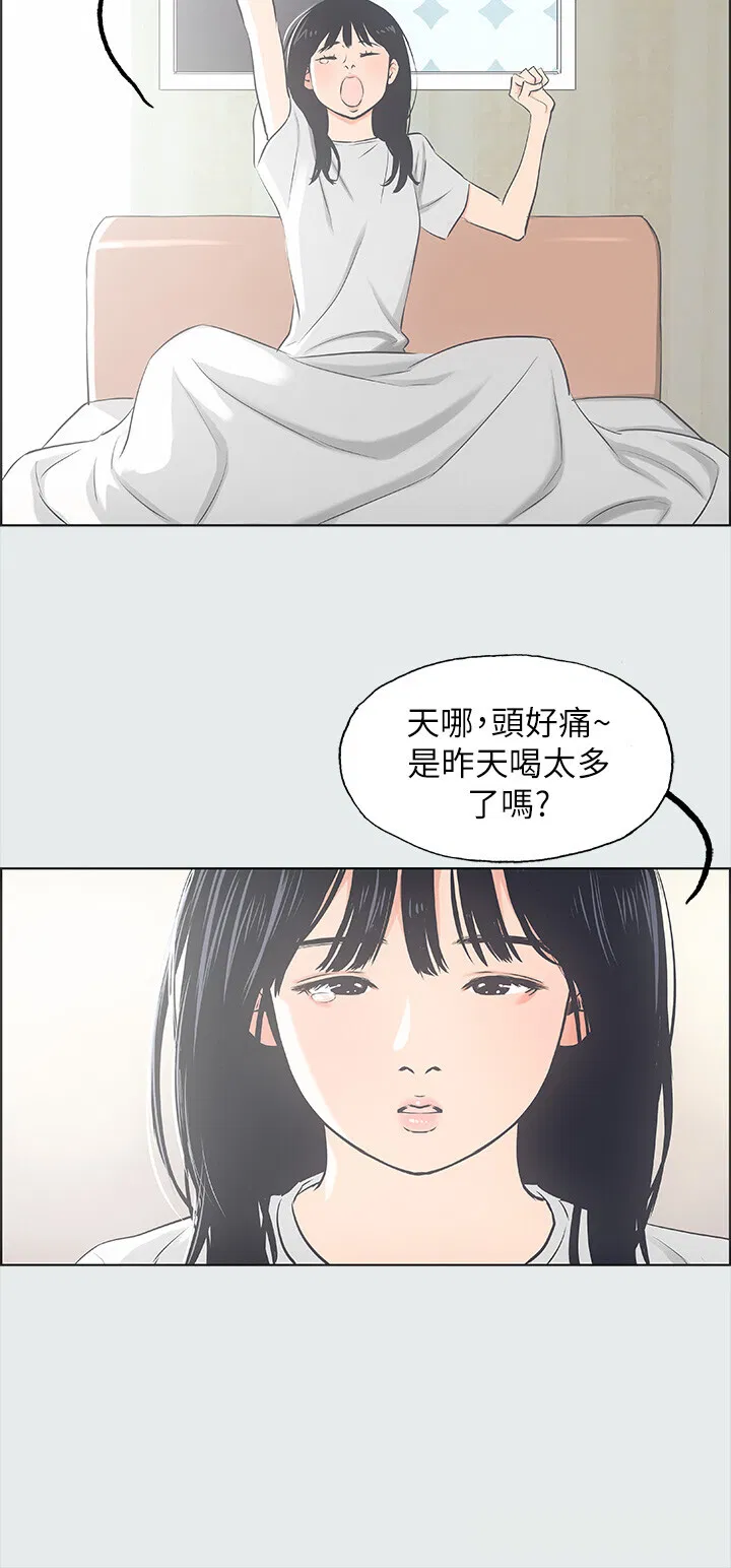 第25話