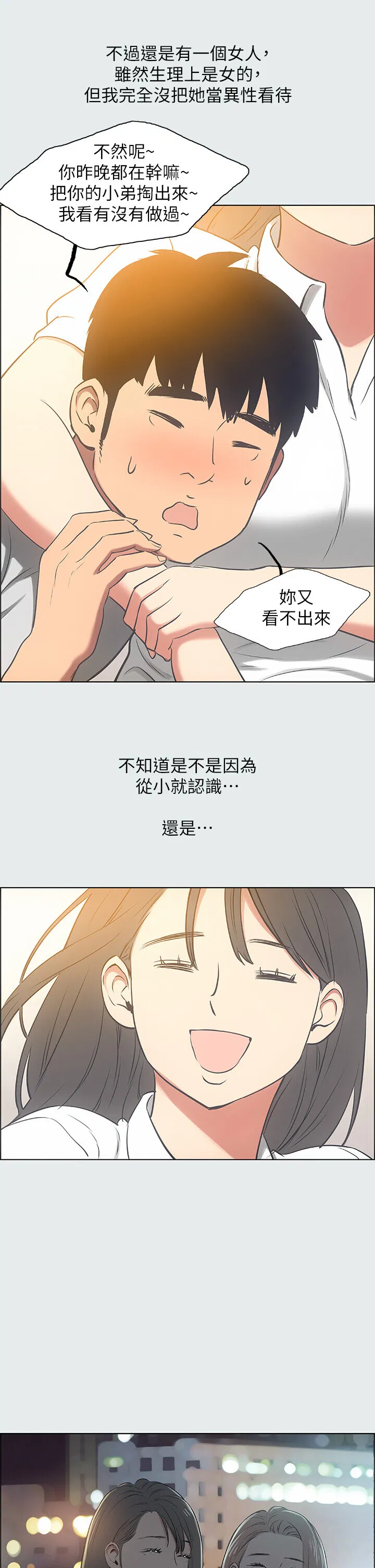 第25話