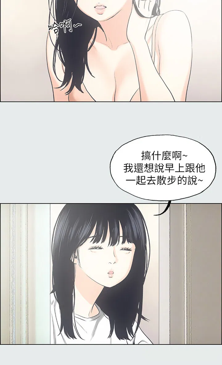 第25話