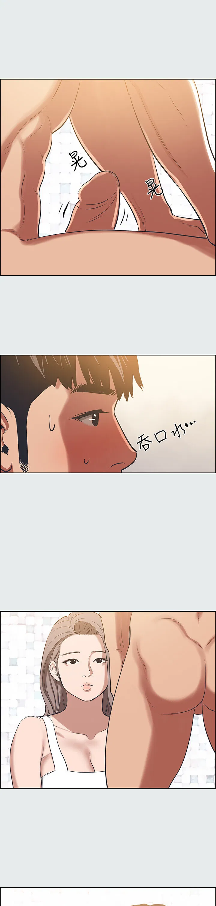 第26話