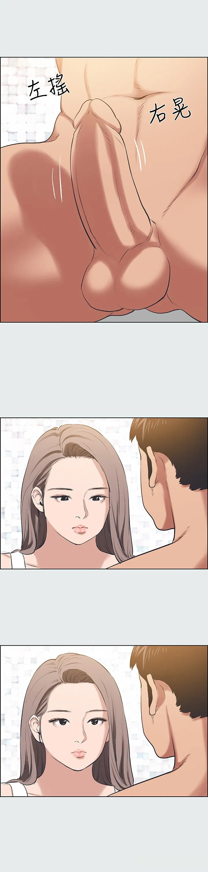 第26話