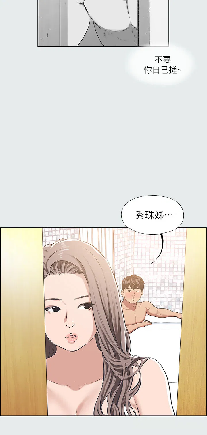 第26話