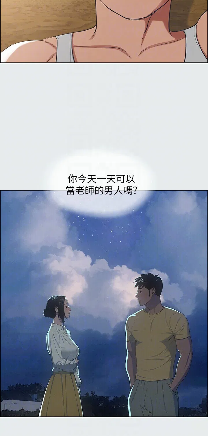 第26話