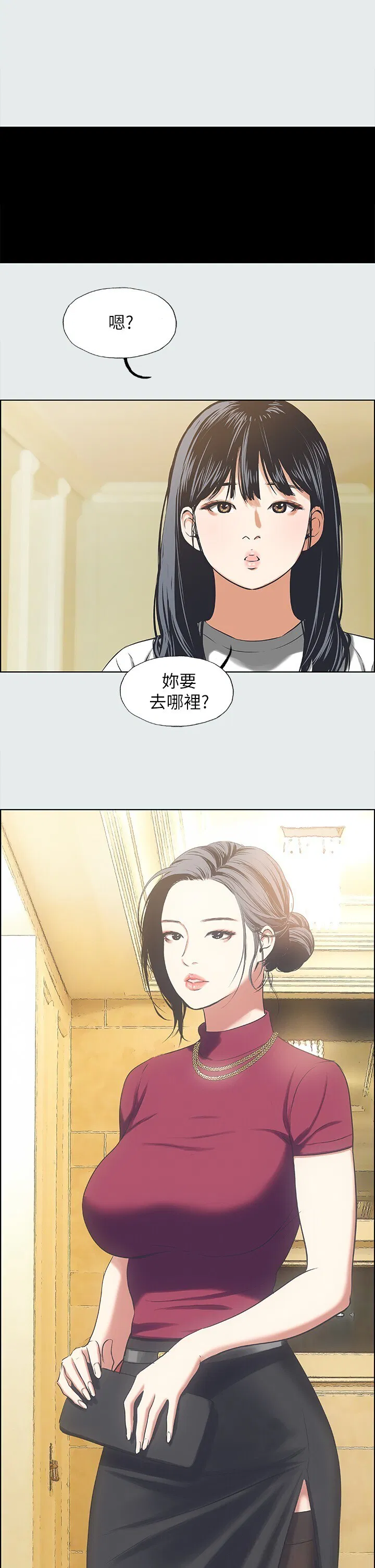第26話