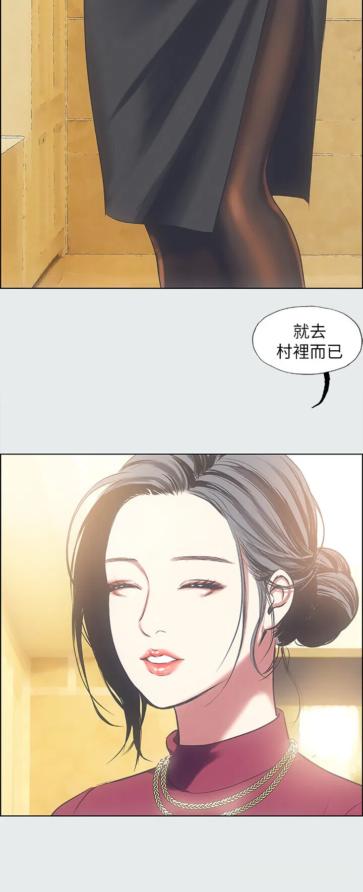 第26話