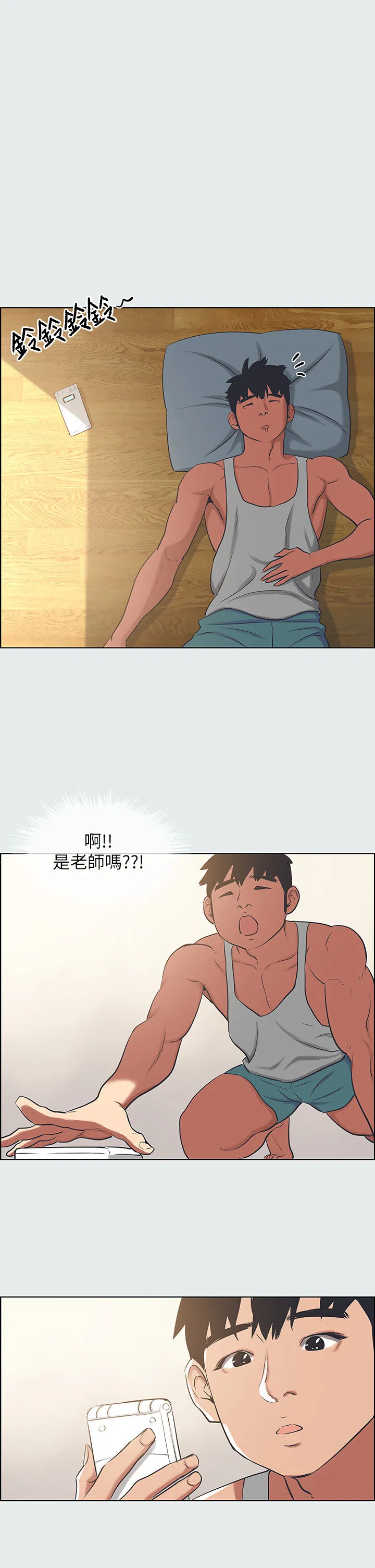 第26話