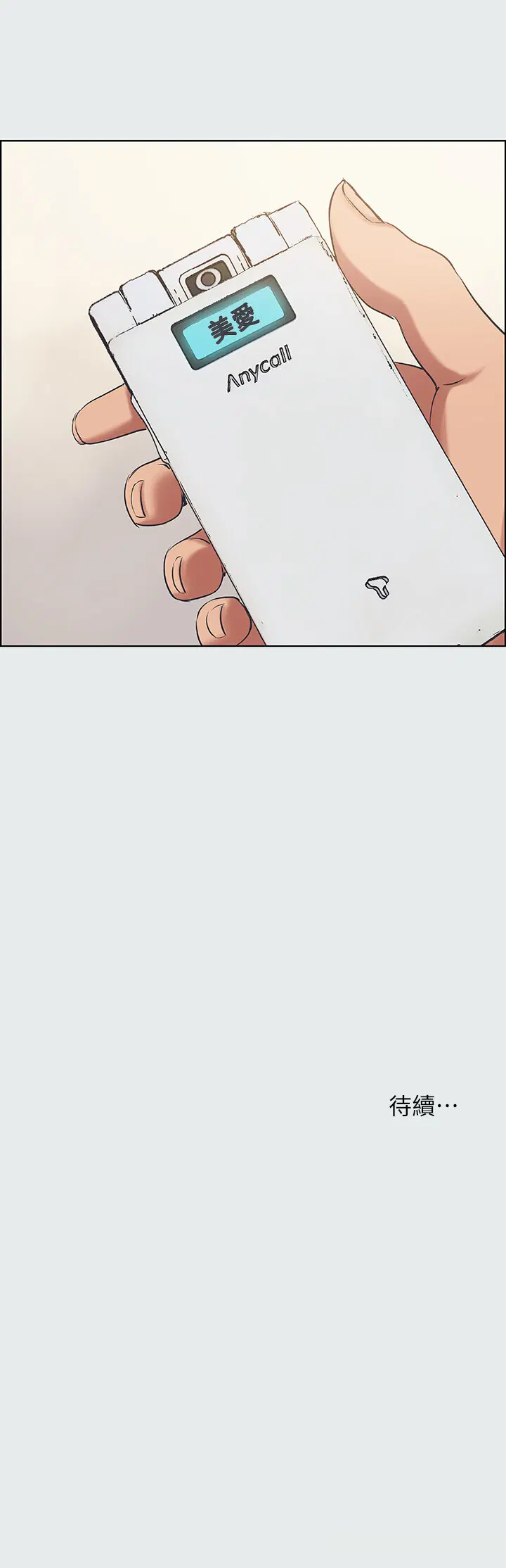 第26話