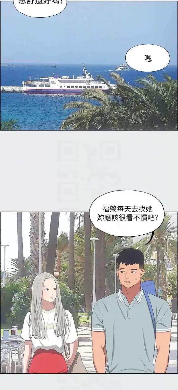第27話