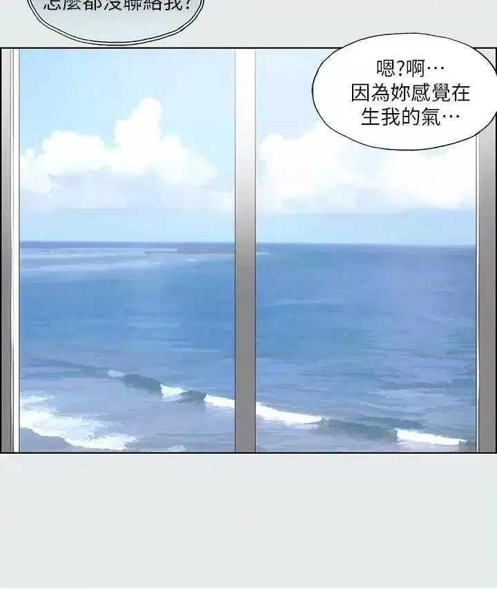 第27話