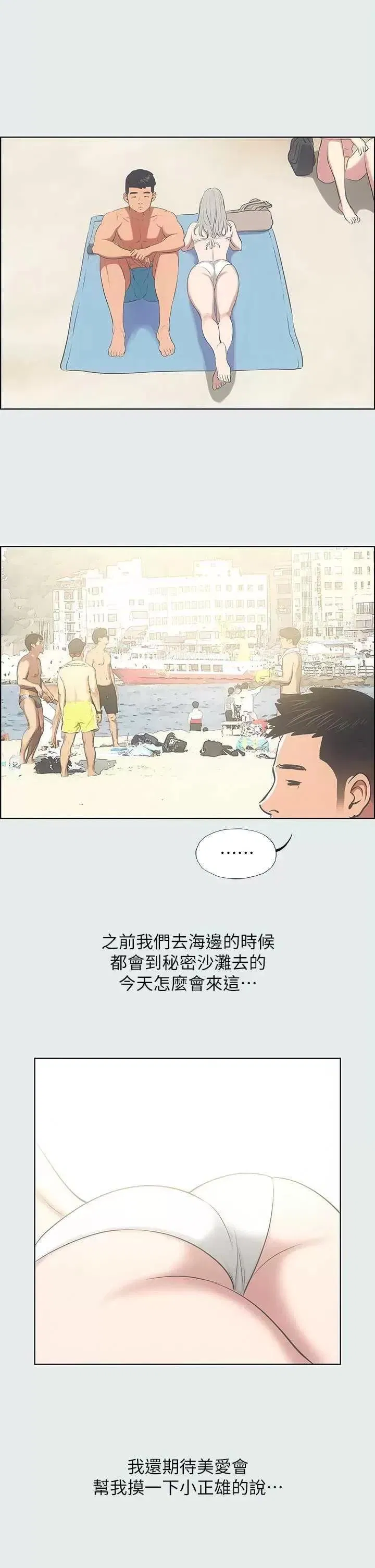 第27話