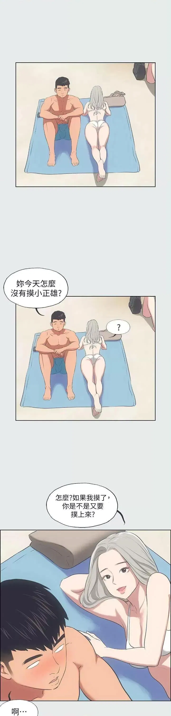 第27話