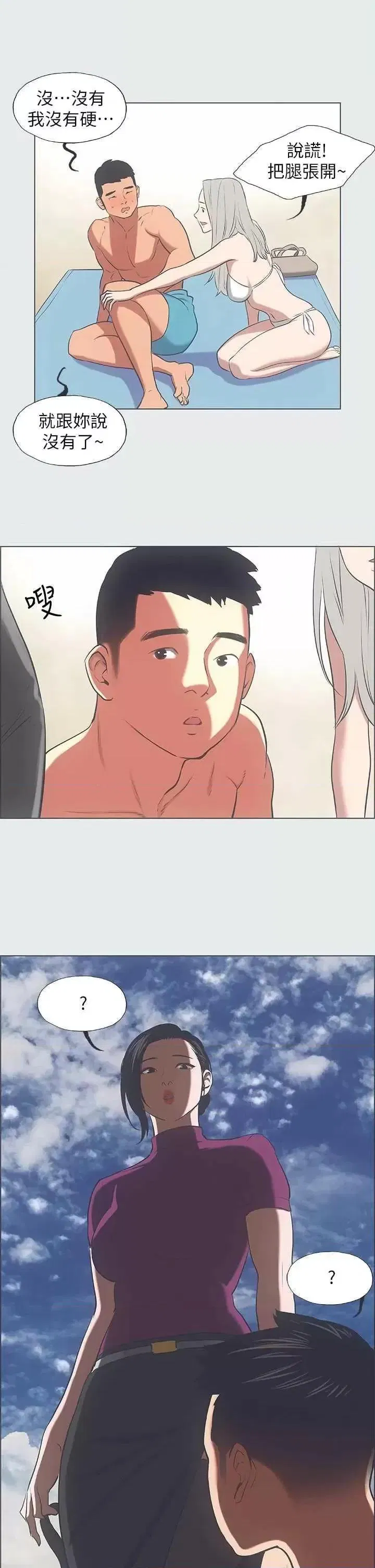 第27話