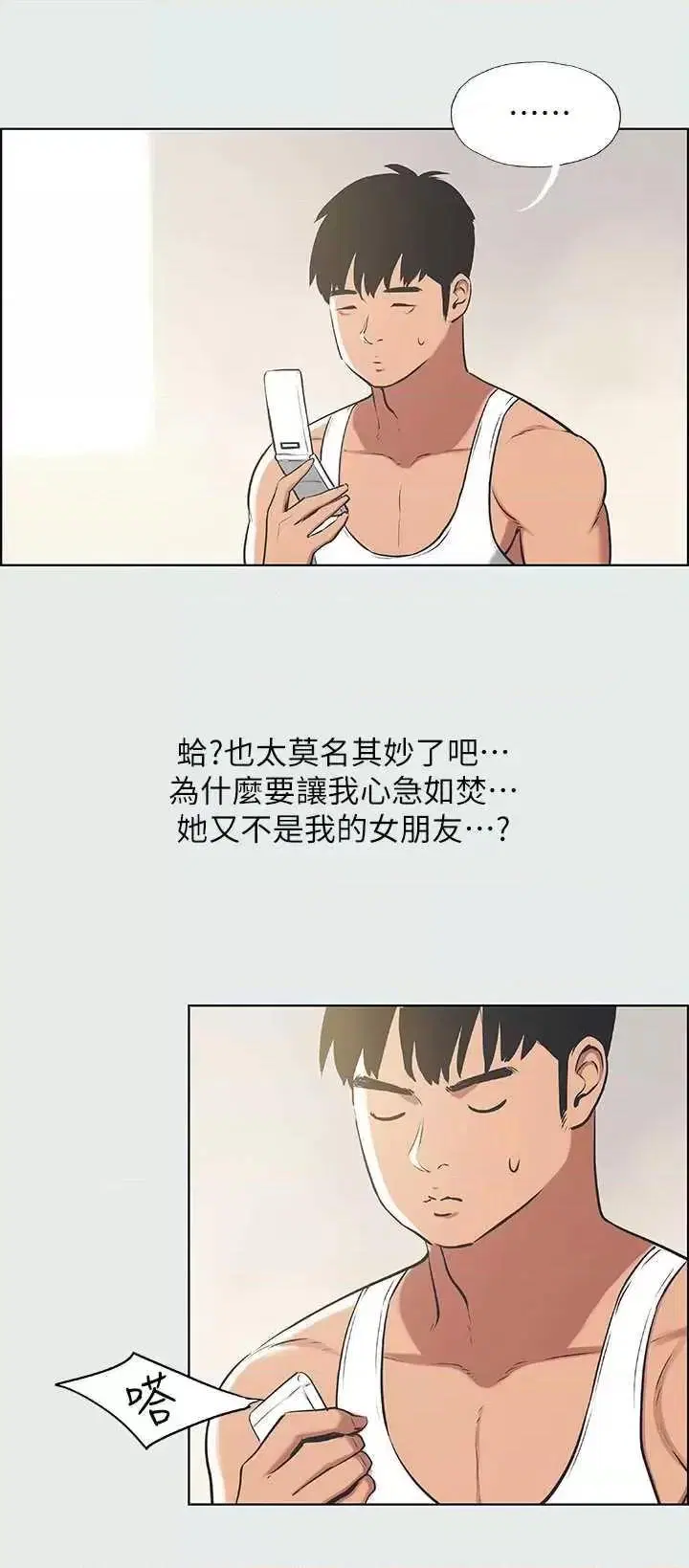 第27話