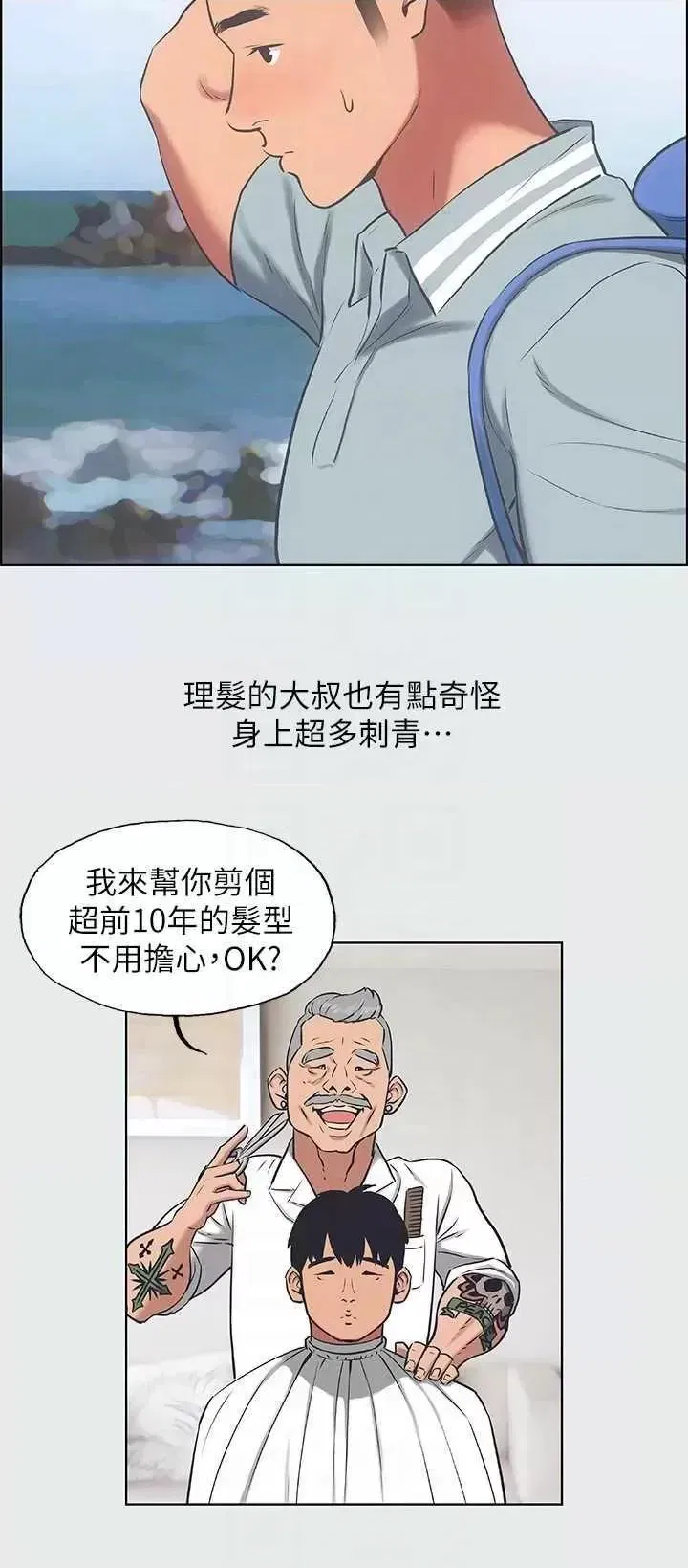 第27話