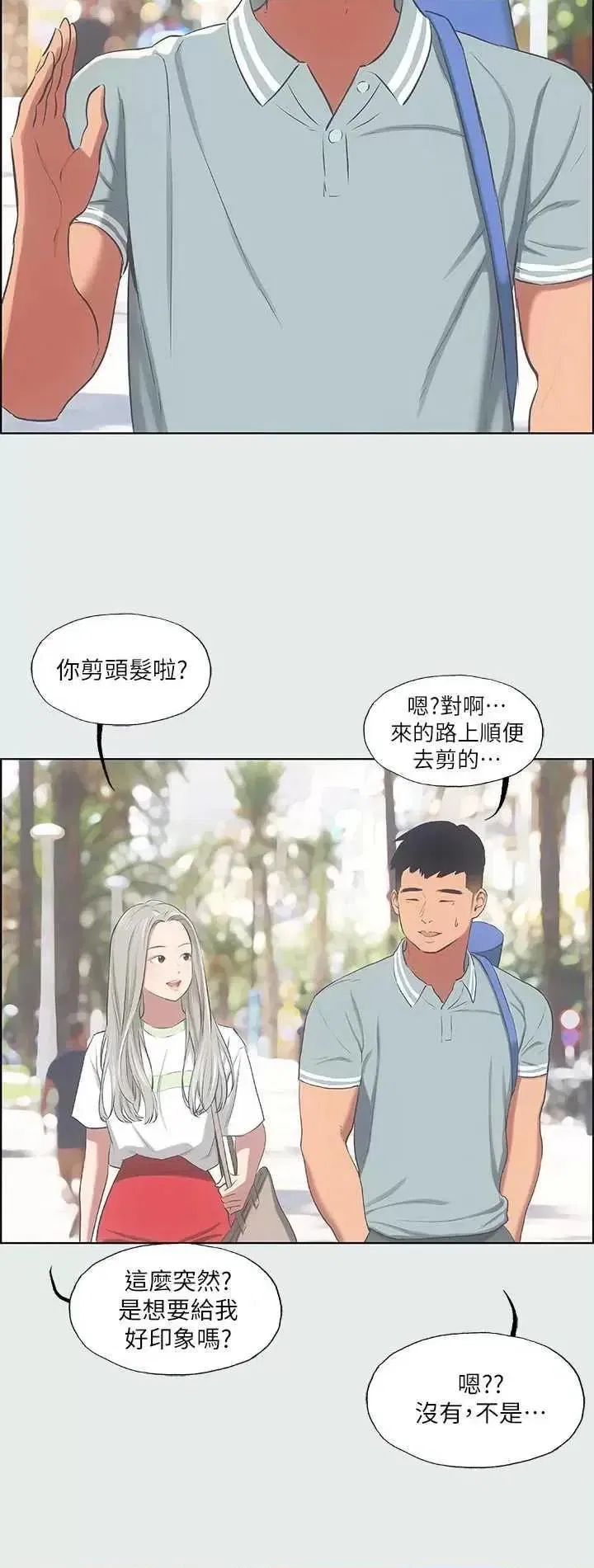 第27話