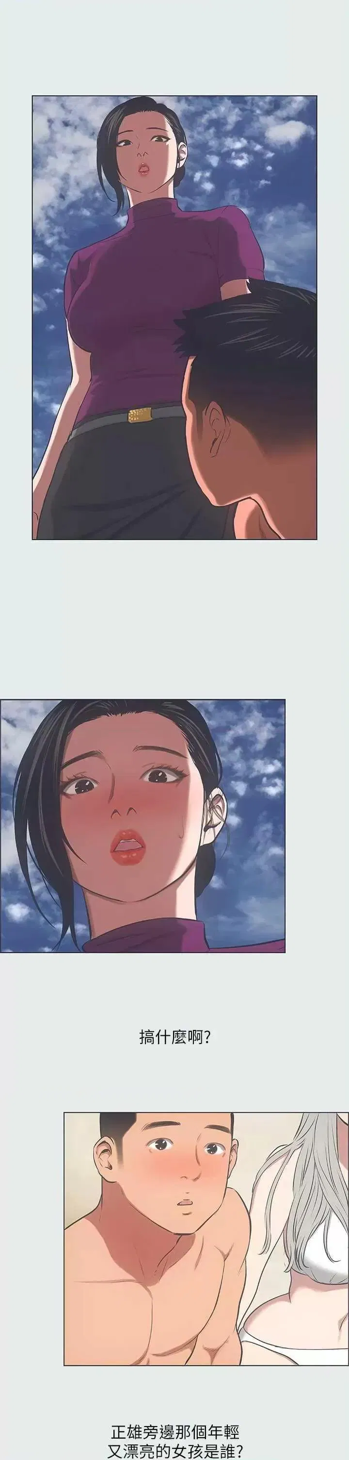 第28話