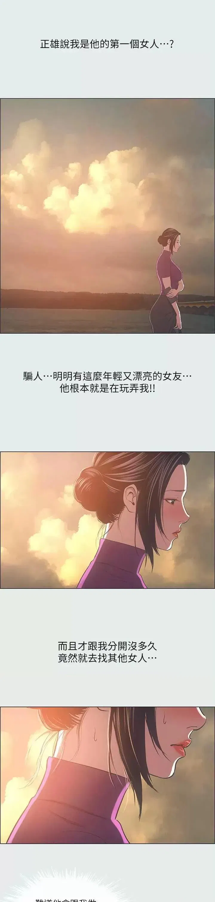 第28話