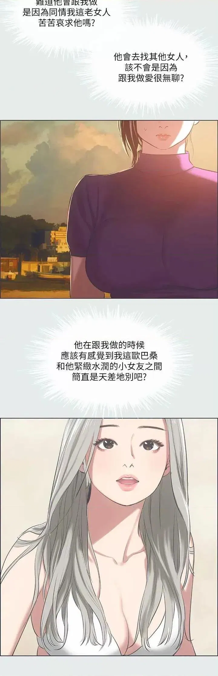 第28話